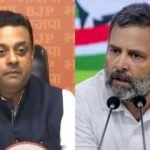 राहुल गांधी की विदेश यात्राओं पर BJP का हमला, 22 साल में 54 ट्रिप और 60 करोड़ खर्च पर उठे सवाल
