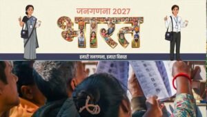 पंजाब में जनगणना का अगला चरण शुरू! अब घर-घर पहुंचेगी टीम, तैयार रखें वाहन और इंटरनेट की जानकारी