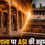 खंभों पर गणेश जी की आकृतियां, दीवारों पर ‘ॐ नमः शिवाय’… भोजशाला की ग्राउंड रिपोर्ट में कई अहम खुलासे