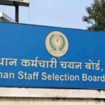 राजस्थान में ‘टीचिंग एसोसिएट’ भर्ती पर बवाल, युवाओं ने किया जोरदार विरोध