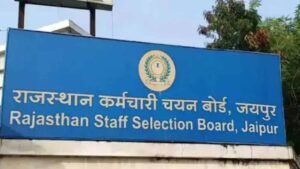 राजस्थान में ‘टीचिंग एसोसिएट’ भर्ती पर बवाल, युवाओं ने किया जोरदार विरोध