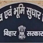 बिहार में भ्रष्ट CO पर कार्रवाई: 14 अधिकारियों पर आरोप पत्र, वेतन वृद्धि रोकी