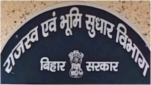 बिहार में भ्रष्ट CO पर कार्रवाई: 14 अधिकारियों पर आरोप पत्र, वेतन वृद्धि रोकी