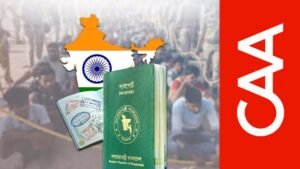 CAA नियमों में बड़ा बदलाव, पाकिस्तान-बांग्लादेश से हिंदुओं की भारत एंट्री पर सख्ती