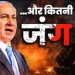 ईरान जंग में अमेरिका को हुआ 24 हजार करोड़ रुपये का नुकसान, ट्रंप सरकार छिपा रही है सच