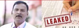 NEET पेपर लीक में बड़ा खुलासा, बायोलॉजी लेक्चरर मनीषा मांधारे गिरफ्तार
