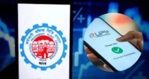 PF निकालना होगा और आसान! UPI के जरिए सीधे बैंक खाते में आएगा पैसा