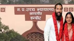 महाकुंभ की वायरल गर्ल पहुंची इंदौर हाई कोर्ट, उम्र के दस्तावेजों में छेड़छाड़ का आरोप