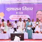 सुशासन तिहार जनता की समस्याओं के समाधान का अभियान, सरकार पहुंच रही लोगों के द्वार : मुख्यमंत्री विष्णु देव साय