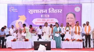 सुशासन तिहार जनता की समस्याओं के समाधान का अभियान, सरकार पहुंच रही लोगों के द्वार : मुख्यमंत्री विष्णु देव साय