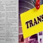 यूपी में बड़ा प्रशासनिक फेरबदल, DG स्तर के 9 IPS अधिकारियों के तबादले