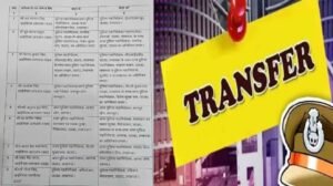 यूपी में बड़ा प्रशासनिक फेरबदल, DG स्तर के 9 IPS अधिकारियों के तबादले