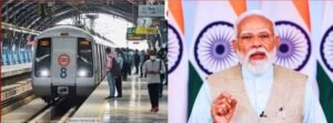 ईंधन बचाने की मुहिम के बीच दिल्ली मेट्रो में बढ़ी रफ्तार, अतिरिक्त ट्रेनें तैनात