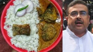 CM शुभेंदु अधिकारी का बड़ा ऐलान, अब सिर्फ ₹5 में मिलेगा मछली-चावल