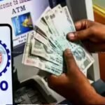 PF निकालना होगा बेहद आसान! अगले महीने से ATM से भी निकाल सकेंगे पैसा, मंत्री ने दी जानकारी