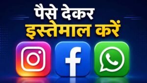Meta का बड़ा दांव! अब Instagram-WhatsApp के खास फीचर्स के लिए देना होगा पैसा