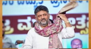 डीके शिवकुमार के सामने बड़ी चुनौती! 24 महीने में खुद को साबित नहीं किया तो टूट सकता है राहुल गांधी का बड़ा सपना
