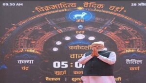 वैदिक घड़ी की डिजिटल गूँज: 78 लाख+ लोगों तक पहुँची भारतीय कालगणना की पहचान
