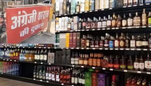 शराब के ठेकों के लिए बड़ी राहत, एक्साइज विभाग ने लाइसेंस फीस में की कटौती