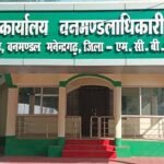 मनेन्द्रगढ़ वनमण्डल में तबादला आदेश पर उठे सवाल