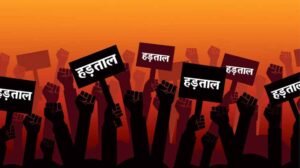 हरियाणा में निकाय कर्मियों की अनिश्चितकालीन हड़ताल, 30 हजार कर्मचारी काम पर नहीं लौटे