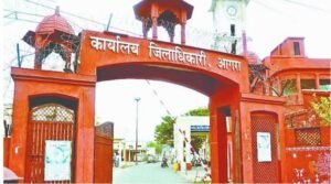 ड्यूटी कटवाने के लिए कलेक्ट्रेट में उमड़ रही भीड़, 300 से अधिक आवेदन