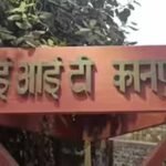 IIT कानपुर की बड़ी खोज, आंत के कैंसर से जुड़े प्रोटीन DKCI-1 की पहचान
