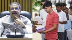 NEET UG 2026: अब पूरी तरह ऑनलाइन होगी परीक्षा, शिक्षा मंत्री धर्मेंद्र प्रधान का बड़ा ऐलान