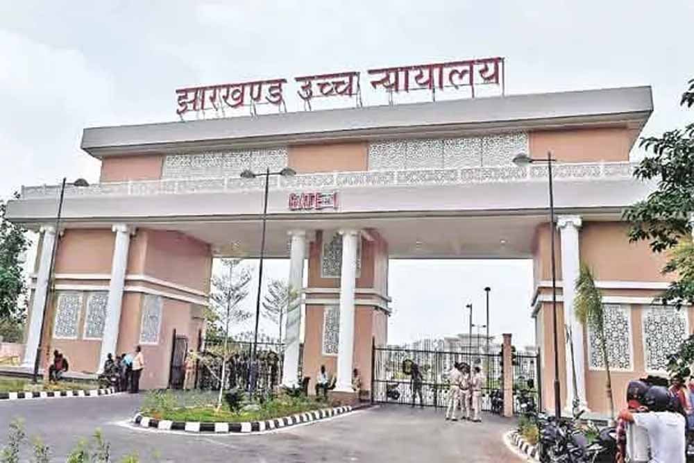 झारखंड हाईकोर्ट का बड़ा फैसला: समान डिग्री पर अंकों के आधार पर भेदभाव अवैध