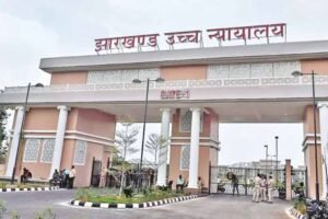 झारखंड हाई कोर्ट ने पेंशन मामले में सख्ती दिखाई, शिक्षा विभाग को 8 हफ्ते में भुगतान का आदेश