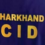 बोकारो ट्रेजरी घोटाले में बड़ा खुलासा, 10 करोड़ से ज्यादा की मनी ट्रेल का पता चला