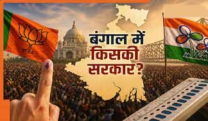 पश्चिम बंगाल और असम में भगवा लहर, क्या बनेंगे स्टालिन नए राजनेता?