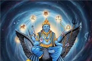 शनि जयंती 2026 में दुर्लभ संयोग, वृषभ से धनु तक इन राशियों को मिल सकता है लाभ
