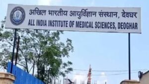 देवघर AIIMS में शुरू हुआ पूर्वी भारत का पहला वयस्क टीकाकरण केंद्र