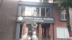 यूपी में बड़ा प्रशासनिक फेरबदल, 26 एआरटीओ के तबादले से हड़कंप
