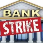 5 दिन बैंकिंग सेवाएं ठप, SBI कर्मचारियों की राष्ट्रव्यापी हड़ताल का ऐलान
