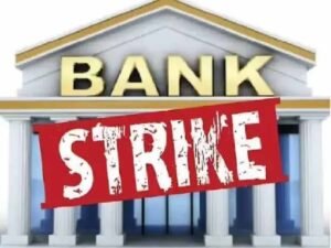 5 दिन बैंकिंग सेवाएं ठप, SBI कर्मचारियों की राष्ट्रव्यापी हड़ताल का ऐलान