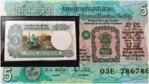 अजमेर में 5 रुपये के नोट के नाम पर 3.66 लाख की साइबर ठगी, महिला फंसी जाल में
