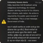 स्मार्टफोन पर SOS साउंड क्यों आया? सरकार ने किया नया इमरजेंसी अलर्ट सिस्टम टेस्ट