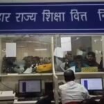 मुजफ्फरपुर में बड़ा एक्शन, स्टूडेंट क्रेडिट कार्ड योजना पर सख्ती