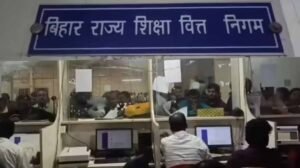 मुजफ्फरपुर में बड़ा एक्शन, स्टूडेंट क्रेडिट कार्ड योजना पर सख्ती