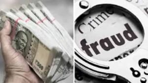 हरियाणा 590 करोड़ बैंक घोटाला: CBI की पहली चार्जशीट दाखिल, 15 आरोपी नामजद