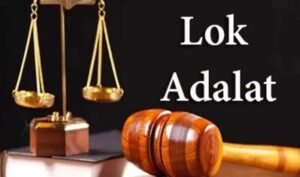 अमृतसर में 9 मई को राष्ट्रीय लोक अदालत, जनता से अधिक भागीदारी की अपील