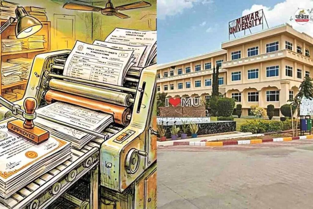 मेवाड़ यूनिवर्सिटी फर्जी डिग्री घोटाला: 425 पीएचडी पर जांच तेज