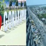 गोरखपुर में नया गोरखपुर और वैदिक सिटी परियोजनाओं को मिली रफ्तार, विकास योजनाओं की हुई समीक्षा