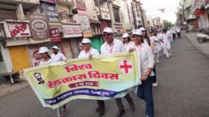 विश्व रेडक्रॉस दिवस पर निकली जनजागरूकता रैली