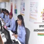 आधार कार्ड अपडेट के लिए आसान सुविधा: जालंधर समेत 3 जिलों में खुले नए सेंटर