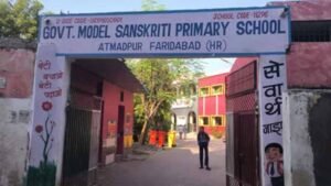 फरीदाबाद का सरकारी स्कूल बना मॉडल स्कूल, प्राइवेट को दे रहा टक्कर