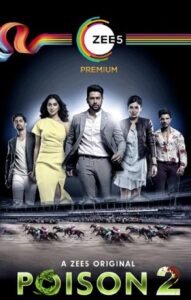 ZEE5 पर देखें ये 5 कड़क सस्पेंस थ्रिलर, वीकेंड को बना देंगे धमाकेदार