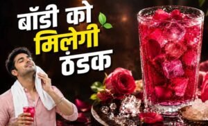 गर्मी से राहत दिलाने वाला गुलाब-मिश्री शरबत: घर पर बनाएं नेचुरल कूल ड्रिंक
